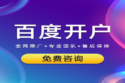 案例解析：百度竞价运营如何应对竞争